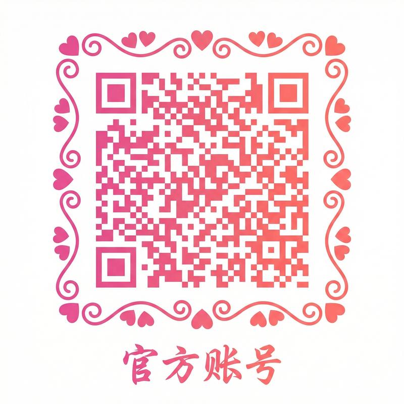 母狗公众号二维码